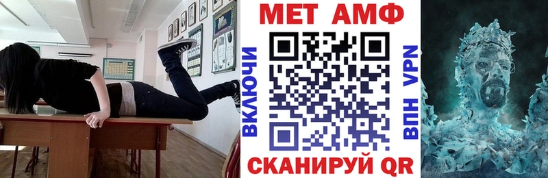 АМФЕТАМИН VHQ Александровск-Сахалинский