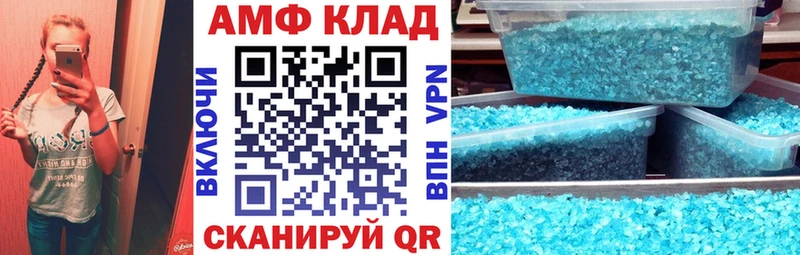 купить  сайты  Александровск-Сахалинский  АМФ Розовый 