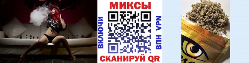 Бутират буратино  Александровск-Сахалинский 