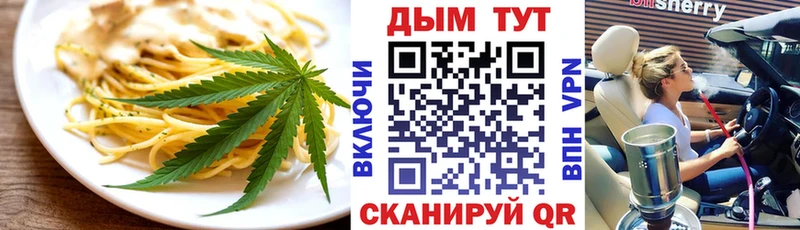 Canna-Cookies марихуана  где продают   Александровск-Сахалинский 