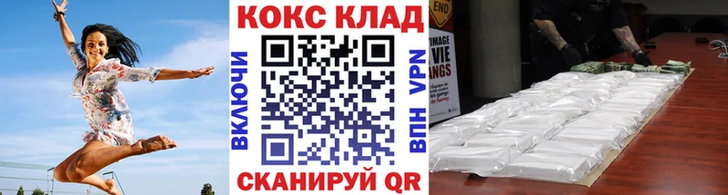 КОКАИН Боливия  закладка  Александровск-Сахалинский 