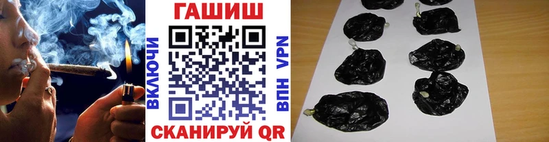 ГАШ хэш  купить   Александровск-Сахалинский 