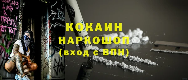 мефедрон VHQ Покров