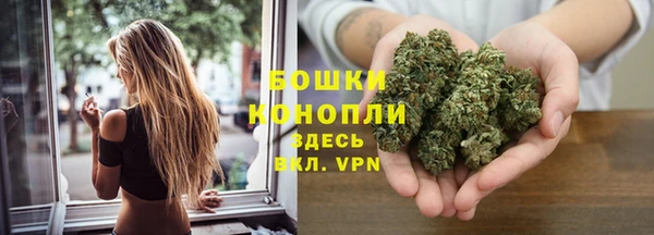 мефедрон VHQ Покров