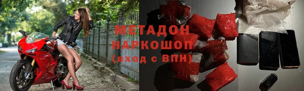 кокаин премиум Покровск