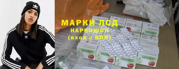 мефедрон VHQ Покров