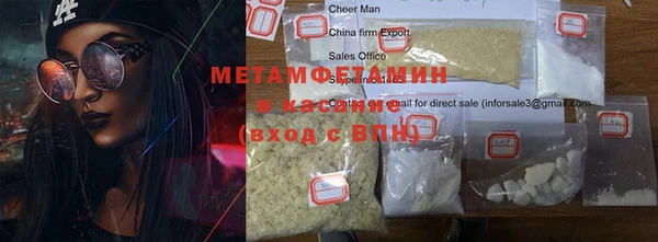 мефедрон VHQ Покров