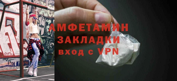 ГАЛЛЮЦИНОГЕННЫЕ ГРИБЫ Покачи