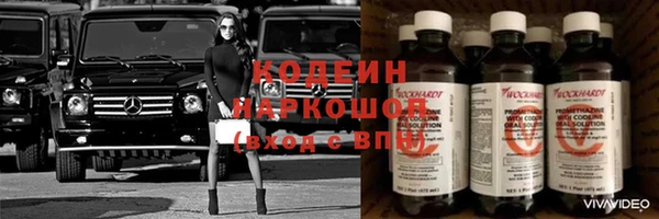 кокаин премиум Покровск