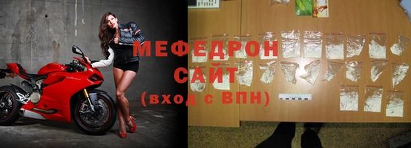 мефедрон VHQ Покров
