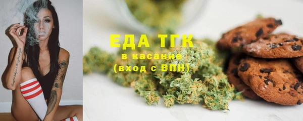ГАЛЛЮЦИНОГЕННЫЕ ГРИБЫ Покачи