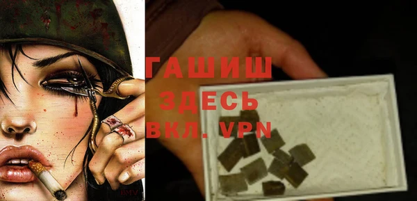 мефедрон VHQ Покров