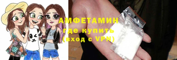 ГАЛЛЮЦИНОГЕННЫЕ ГРИБЫ Покачи