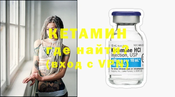 кокаин премиум Покровск