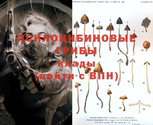 мефедрон VHQ Покров
