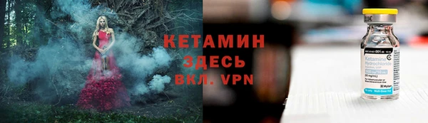 кокаин премиум Покровск
