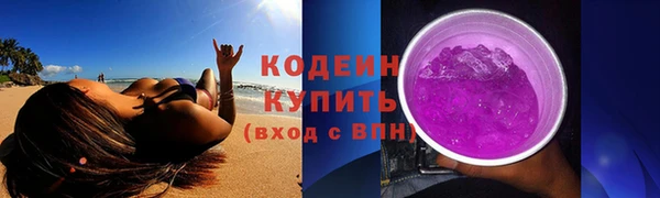 ГАЛЛЮЦИНОГЕННЫЕ ГРИБЫ Покачи