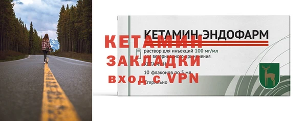кокаин премиум Покровск