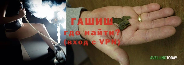 ГАЛЛЮЦИНОГЕННЫЕ ГРИБЫ Покачи