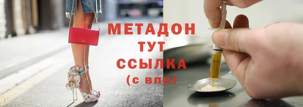 первитин Протвино