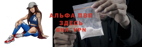 кокаин премиум Покровск