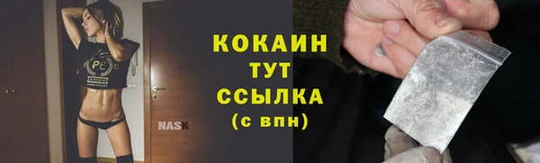 мефедрон VHQ Покров