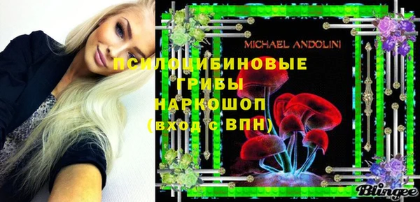 мефедрон VHQ Покров