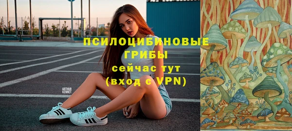 кокаин премиум Покровск