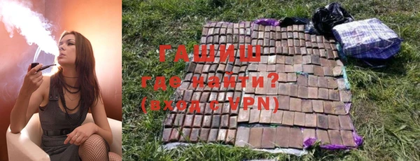 кокаин премиум Покровск