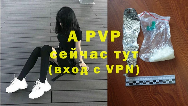 мефедрон VHQ Покров