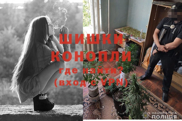 кокаин премиум Покровск