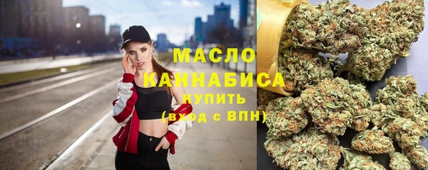 мефедрон VHQ Покров
