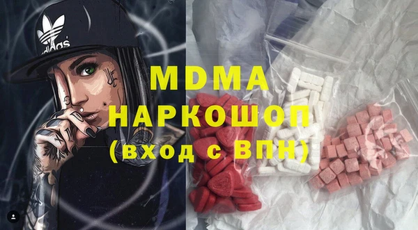 ГАЛЛЮЦИНОГЕННЫЕ ГРИБЫ Покачи