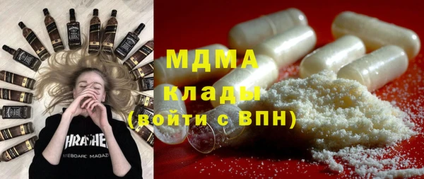 кокаин премиум Покровск