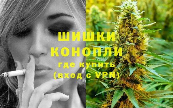 мефедрон VHQ Покров