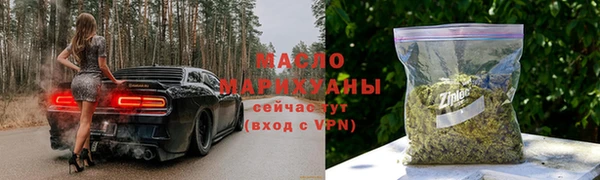 кокаин премиум Покровск