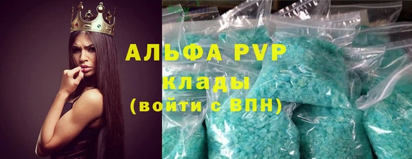 кокаин премиум Покровск