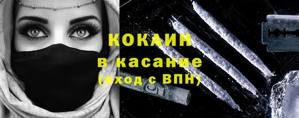 кокаин премиум Покровск