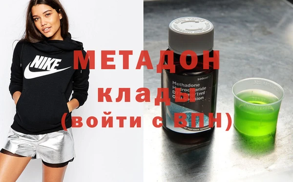 мефедрон VHQ Покров