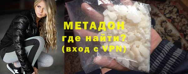 мефедрон VHQ Покров