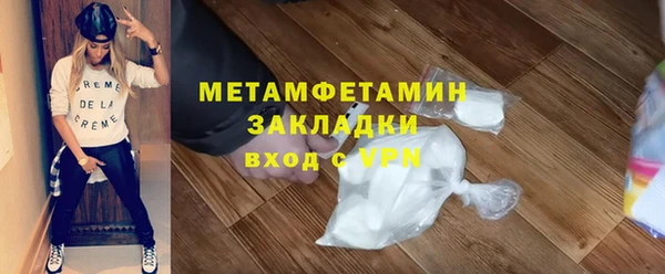 ГАЛЛЮЦИНОГЕННЫЕ ГРИБЫ Покачи