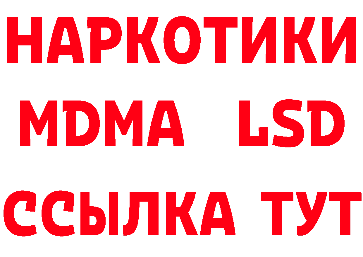 БУТИРАТ бутандиол зеркало дарк нет гидра Александровск-Сахалинский