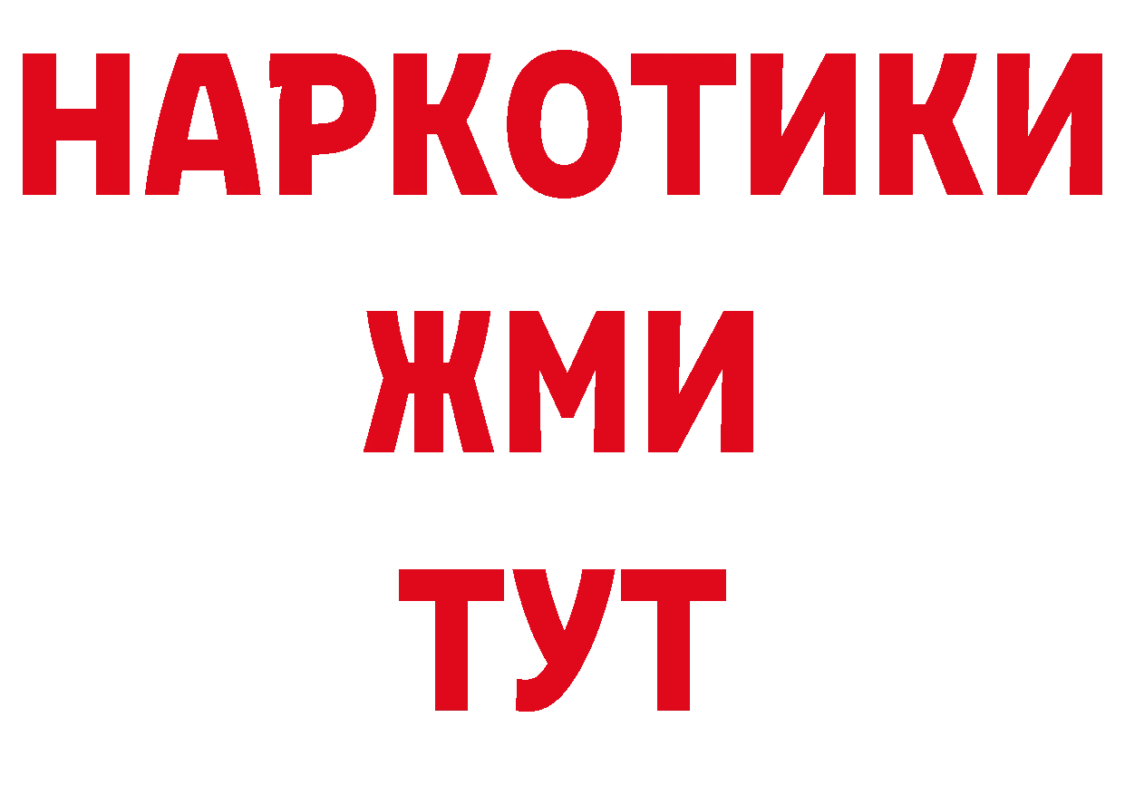 Кетамин VHQ вход дарк нет ОМГ ОМГ Александровск-Сахалинский