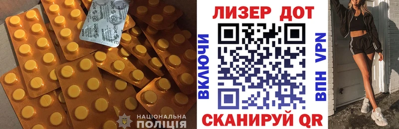 LSD-25 экстази ecstasy купить наркотики сайты Александровск-Сахалинский