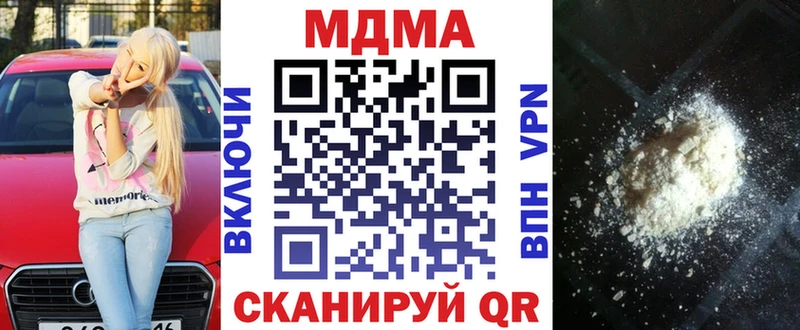 купить наркоту  Александровск-Сахалинский  МДМА Molly 