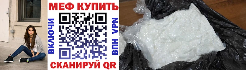 цены Александровск-Сахалинский Меф мука