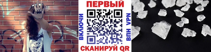 МЕТАМФЕТАМИН пудра  наркотики  Александровск-Сахалинский 