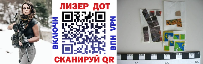 Марки N-bome 1,5мг магазин наркотиков Александровск-Сахалинский