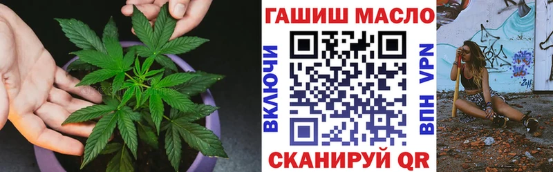 ТГК гашишное масло  Александровск-Сахалинский 