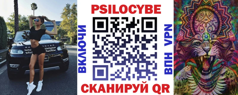 Галлюциногенные грибы мицелий  Александровск-Сахалинский 